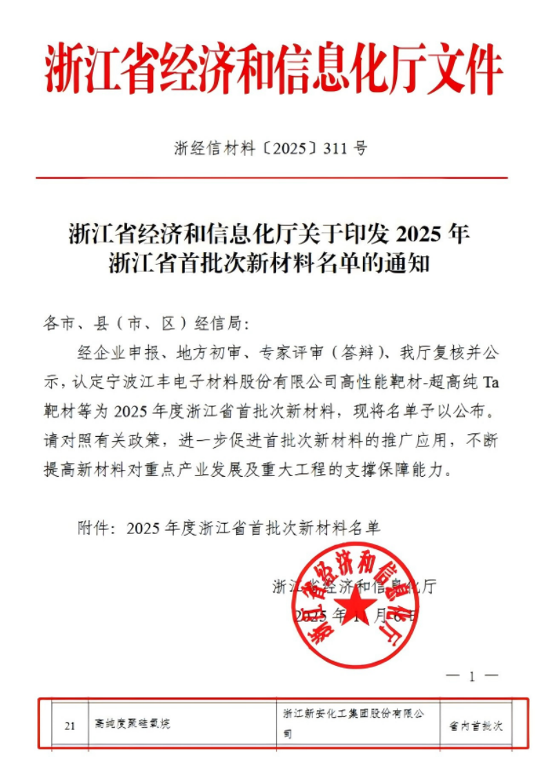 WPS拼图1.png
