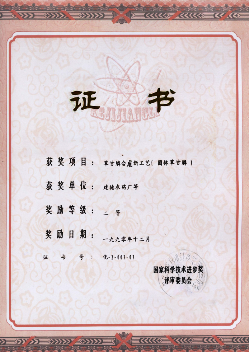 图片12.png