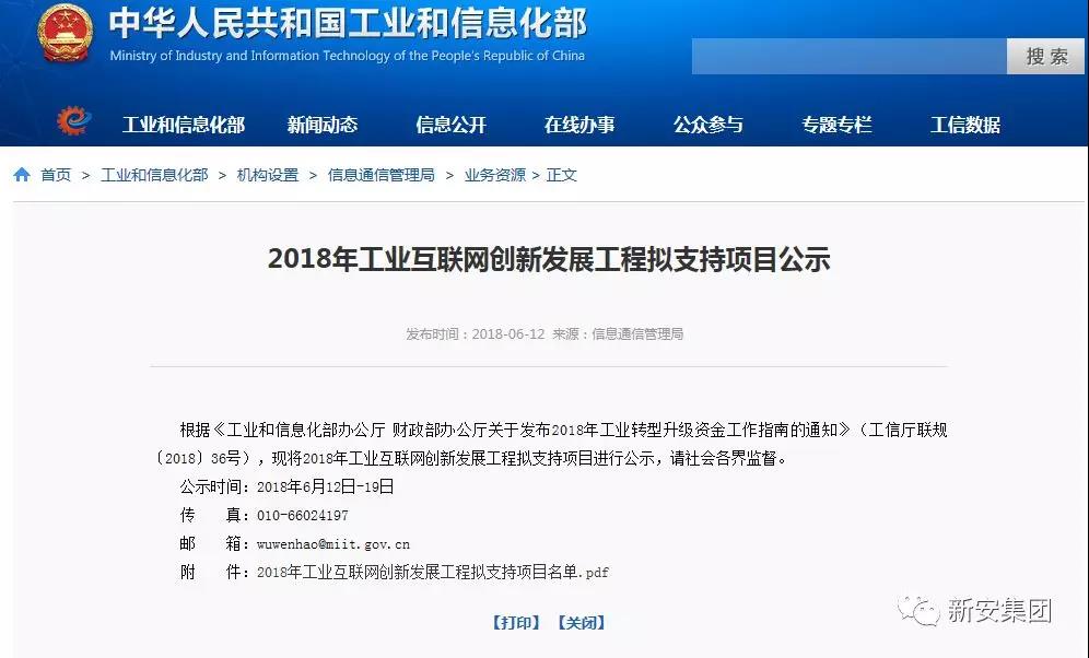 1529503176796503prZw.jpg 微信图片_20180620215917.jpg